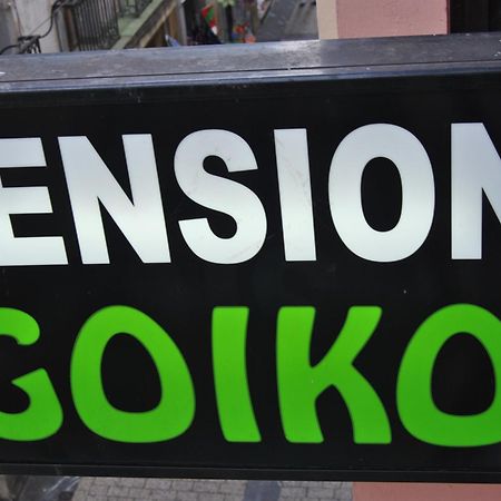 Pension Goiko San Sebastián Dış mekan fotoğraf